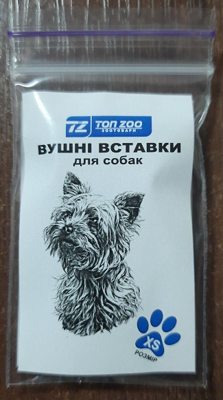 Вставки у вуха для поставу вух у Цуценят Йоркширського Тер'єра